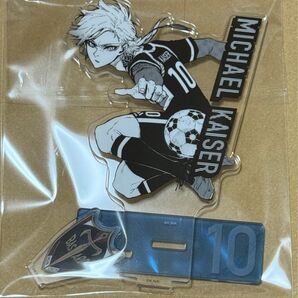 ブルーロック ブルロ展 アクリルスタンド アクスタ カイザー ミヒャエル