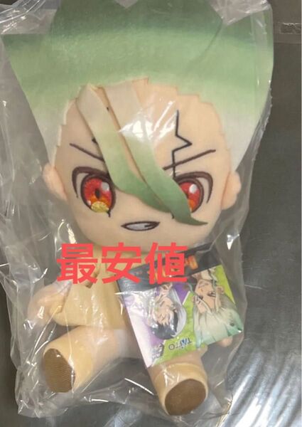 Dr.STONE デフォルメぬいぐるみvol.1 石神千空 ドクターストーン
