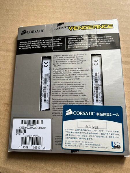 動作品 vengeance DDR3 2133 8GB 2枚 16GB メモリ pc3 17000 即時支払いできる方限定特価品