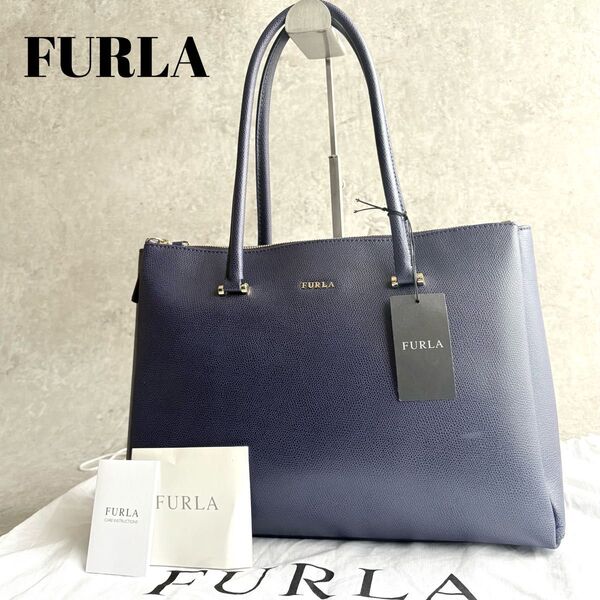 【極美品】FURLA フルラ ロータス トートバッグ 肩掛け 通勤 ビジネス タグ付き