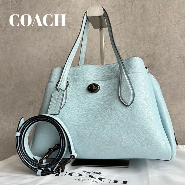 【極美品】COACH コーチ ローラ 2way ハンドバッグ ショルダーバッグ ターンロック クロスボディ 斜め掛け
