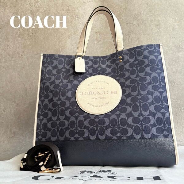 【極美品】COACH コーチ 2way ハンドバッグ ショルダーバッグ デンプシー トート 40 デニム