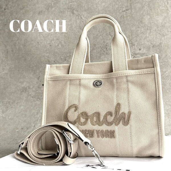【極美品】COACH コーチ 2way ハンドバッグ ショルダーバッグ カーゴ トート 26