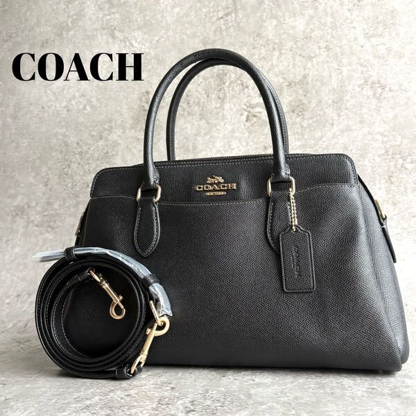 【極美品】COACH コーチ ダーシー キャリーオール 2way ハンドバッグ ショルダーバッグ クロスボディ 斜め掛け