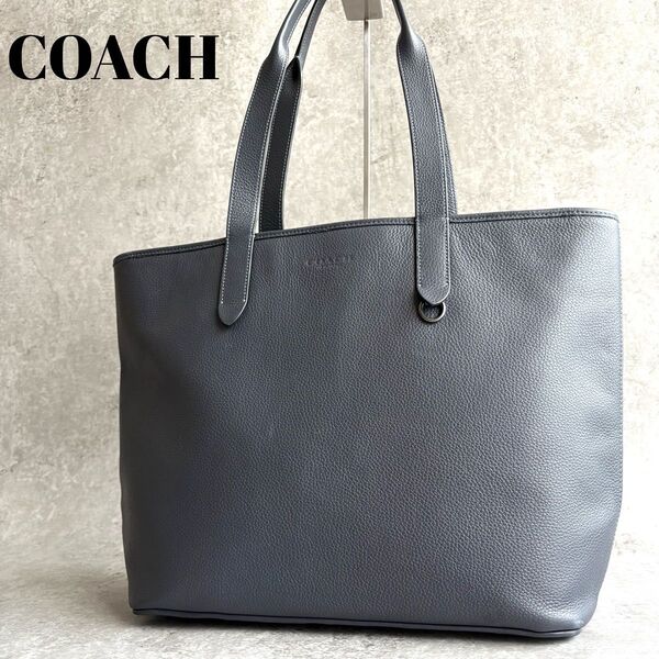 【極美品】COACH コーチ サリバン トートバッグ ビジネス 通勤 肩掛け レザー