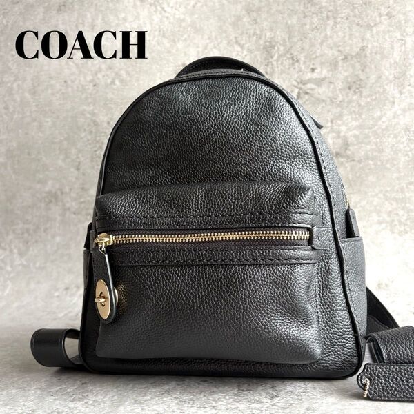 【極美品】COACH コーチ ポリシード リュック バックパック ターンロック レザー