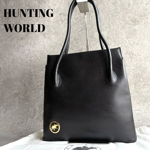 【極美品】HUNTING WORLD ハンティングワールド トートバッグ 肩掛け ロゴ ゴールド金具 レザー