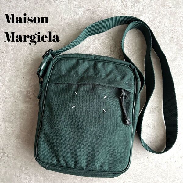 【極美品】Maison Margiela メゾンマルジェラ 4ステッチ ショルダーバッグ クロスボディ 完売カラー 正規品