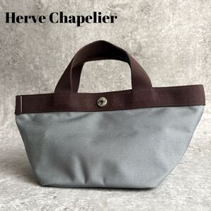 【極美品】Herve Chapelier エルベシャプリエ 701C コーデュラ 舟型 トート ハンドバッグ シルバー ボタン