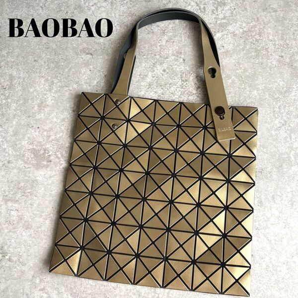 【極美品】BAOBAO ISSEY MIYAKE バオバオ イッセイミヤケ トート ハンドバッグ ルーセント ゴールド