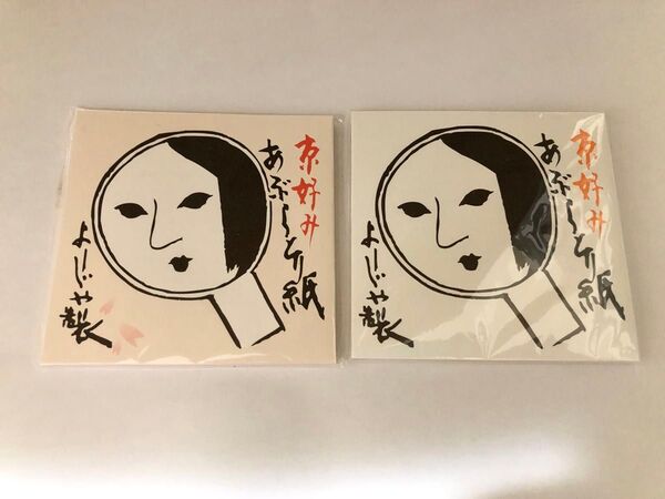 【C】よーじや あぶらとり紙 10冊 (さくら ノーマル)