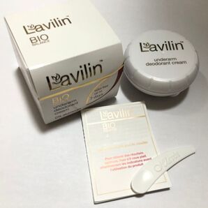 ラヴィリン 脇用デオドラントクリーム (ラビリン ワキ用クリーム Lavilin)