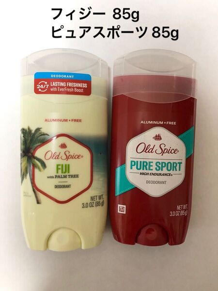 《2本セット》OldSpice FIJI & PURE SPORT(オールドスパイス フィジー ピュアスポーツ 制汗剤 85g)
