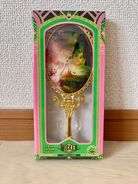 ウィキッドハンドミラー wicked ナムコ限定 アミューズメント景品 新品未使用