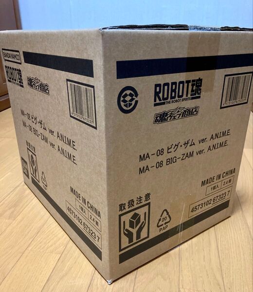 【輸送箱未開封】ROBOT魂〈SIDE MS〉MA-08 ビグ・ザム ver.A.N.I.M.E.