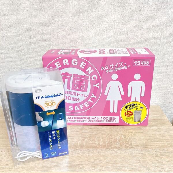 新品 日本製 高品質 非常用トイレ100回分 & LEDランタン ライト 防災トイレ