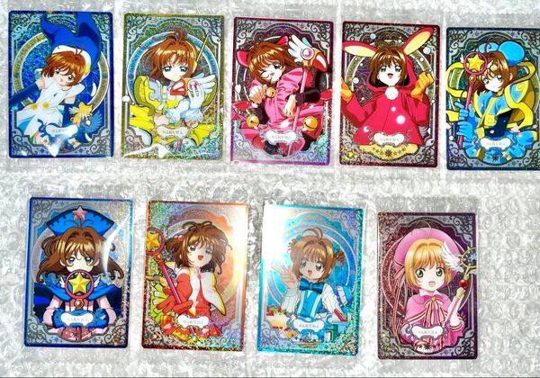 カードキャプターさくら 25周年 ウエハース