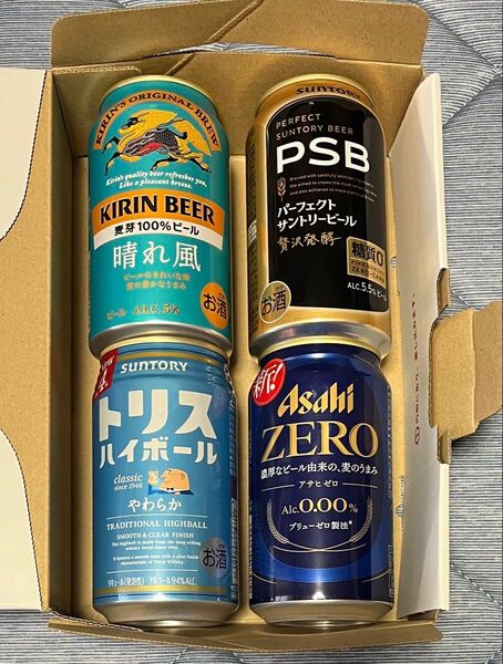 お酒 ビール 4種飲み比べセット