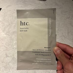 htc ステムセル&EGFマスク 20枚セット
