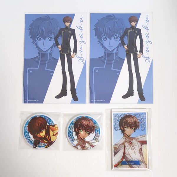 コードギアス ロストストーリーズ スザク グッズ5点セット CLAMP