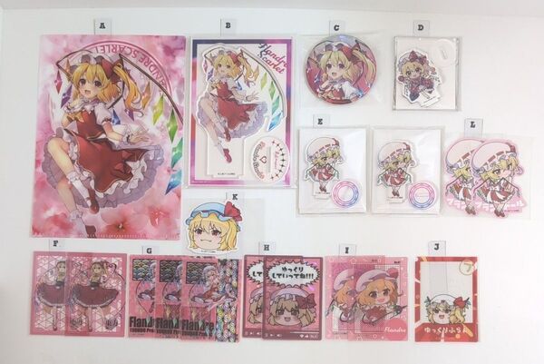 東方Project フラン グッズ19点セット