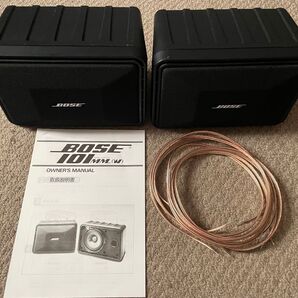 【良品】BOSE 101MM シリアル連番スピーカー