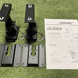 【美品】BOSE純正スピーカー ブラケット CW-30B ペア