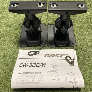 【良品】BOSE純正スピーカー ブラケット CW-30B