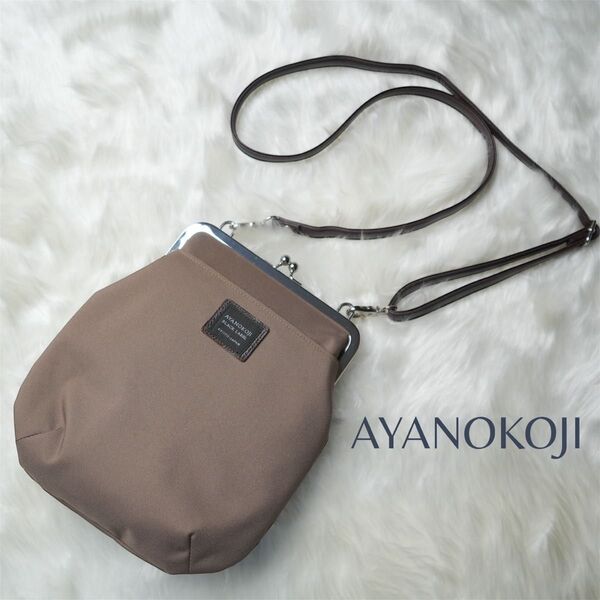 《極美品》AYANOKOJI がま口ポケット ショルダー バッグ コーデュラ