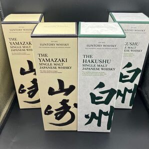 サントリー 山崎、白州 700ml 4本セット