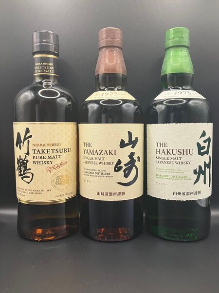 ウイスキー3本セット 竹鶴 山崎 白州