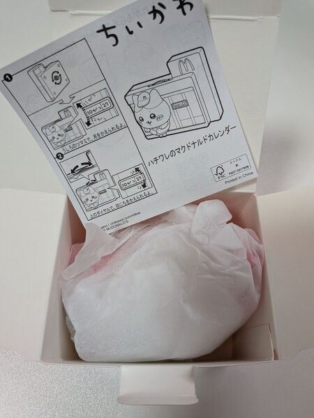 マクドナルド ハッピーセットちいかわ ハチワレのマクドナルドカレンダー
