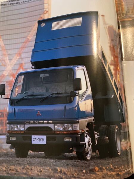 三菱ふそう キャンター ダンプ カタログ CANTER