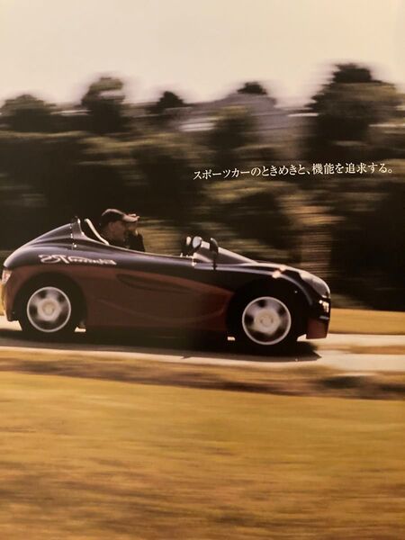 ゼロEVエレクシードRS カタログ ZERO EV Elexeed RS 電気自動車