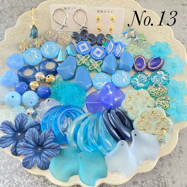 No.13*ブルー系アソート アクセサリーパーツ アクリルビーズハンドメイド ピアス2ペア☆