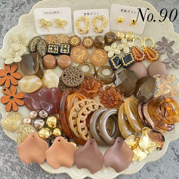 No.90*ブラウン系アソート アクセサリーパーツ ビーズ チャーム ピアス3ペア☆お買い得