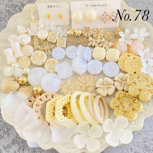 No.78*アイボリーホワイト系 アソート アクセサリーパーツ アクリルビーズハンドメイド ピアス3ペア☆