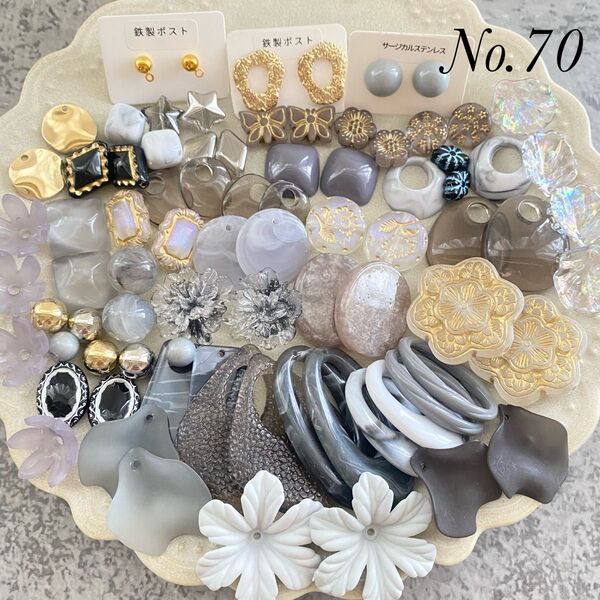 No.70*グレーカラー系 アソート アクセサリーパーツ ハンドメイドパーツ ピアス3ペア☆