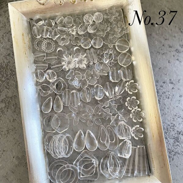 No.37*クリア系アクリルビーズのアソート アクセサリーパーツ ハンドメイド*オマケのビーズ付きます☆値引き中