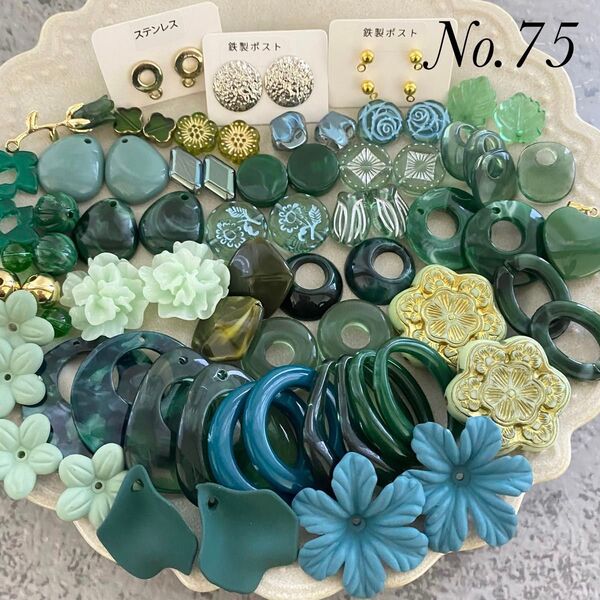 No.75*グリーン系アソートくすみグリーン アクセサリーパーツ ハンドメイド ピアス4ペア☆
