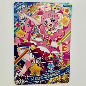 アイプリ リング1弾 青空ひまり 星4 ★4 フレンドスターグランプリピンク ひまり ひみつのアイプリ
