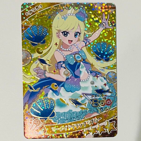 アイプリ 3弾 星川みつき 星4 ★4 マーメイドグランプリブルー みつき ひみつのアイプリ