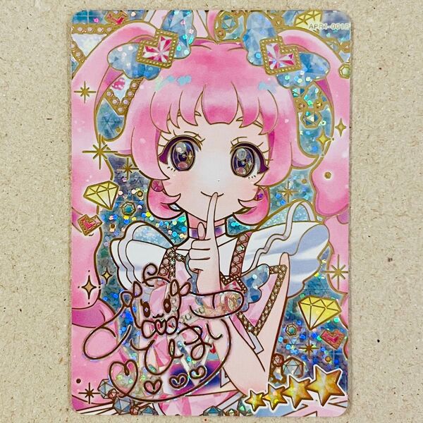 アイプリ リング1弾 青空ひまり 星4 ★4 ジュエルバズリウムルビー サイン サプライズ パラレル ひまり ひみつのアイプリ