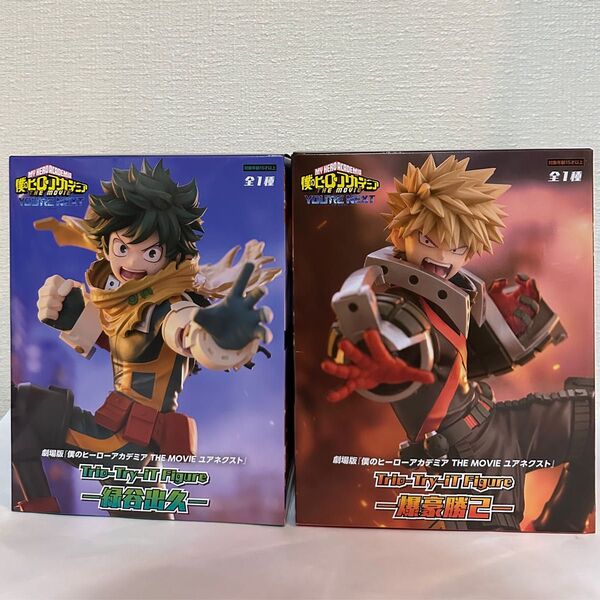 僕のヒーローアカデミア フィギュア 緑谷出久 爆豪勝己