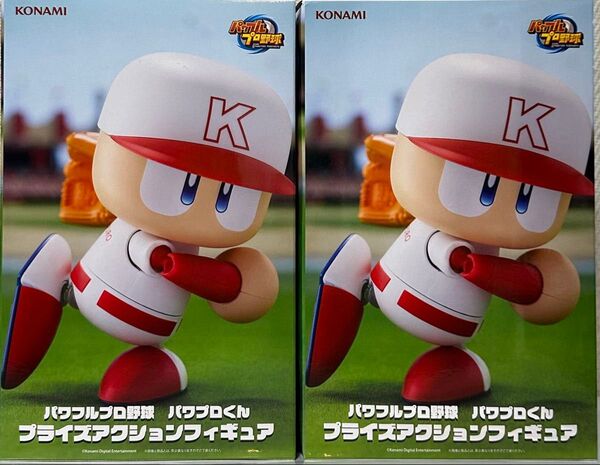 パワフルプロ野球 パワプロくん プライズアクションフィギュア 2個セット