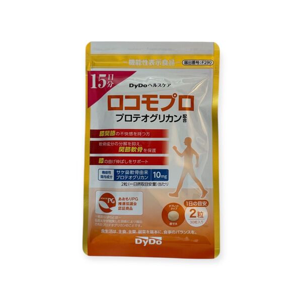 DyDoヘルスケア ロコモプロ 30粒入り15日分