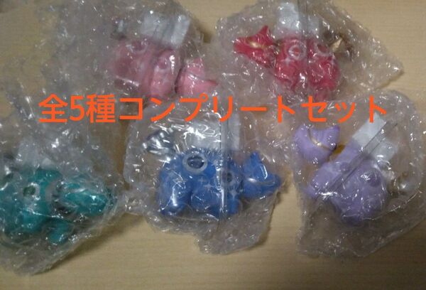 【コンプリート】ジュエリー べこならぶんです。全5種セット ガチャ