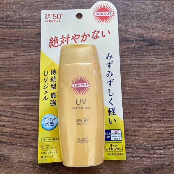 サンカット パーフェクトUVジェル