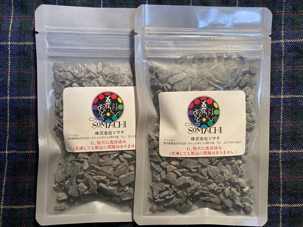 古代ソマチッド(石タイプ100g×2袋)