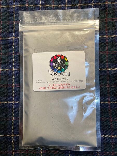 古代ソマチッド(粉タイプ100g)